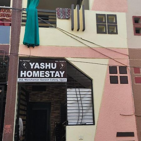Yashu Homestay אויאיין מראה חיצוני תמונה